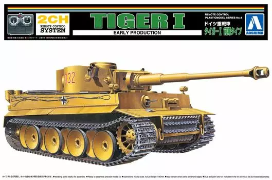 Aoshima Bunka Kyozaisha Remote Control Plastic Model Series No.4 German Heavy Tank Tiger I Early Type Plastic Model