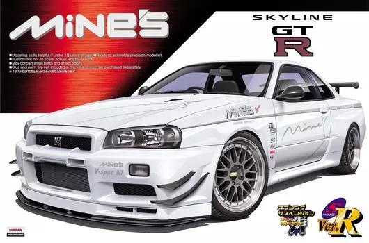 Aoshima Bunka Kyozaisha S Package Mines Nissan R34 Skyline Plastic Model 1/24 Ver.R No.45 GT-R