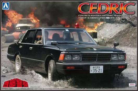Aoshima Bunka Kyozaisha Seibu Police 430 Cedric Sedan Маскированная патрульная машина, пластиковая модель № 10 1/24