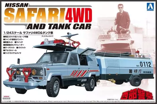 Aoshima Bunka Kyozaisha Seibu Police Nissan Safari 4WD Масштабная пластиковая модель цистерны № 6 и 1/24