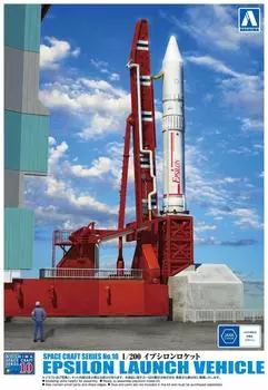 Aoshima Bunka Kyozaisha Space Craft Series Epsilon Rocket Plastic Model 1/200 No.10