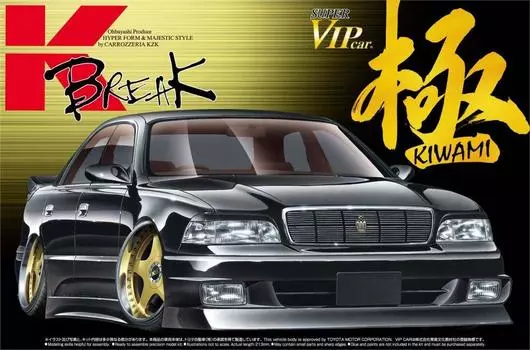 Aoshima Bunka Kyozaisha Super VIP Car Series Kiwami Toyota 14 Majesta Пластиковая модель 1/24 № 93 K-BREAK