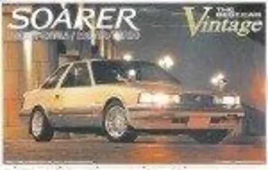 Aoshima Bunka Kyozaisha The Best Car Vintage Z10 Soarer Early Type 1/24 № 67