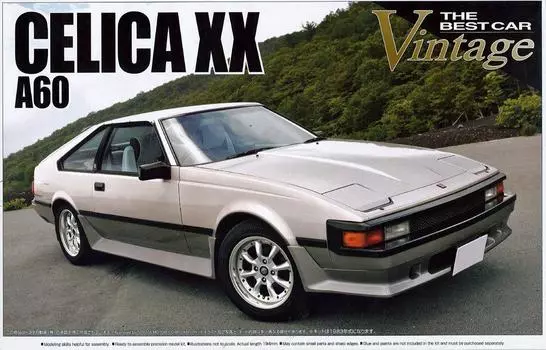 Aoshima Bunka Kyozaisha The Best Car Vintage A60 Celica XX 1/24 №66