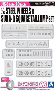 Aoshima Bunka Kyozaisha The Deco Truck Parts Series, оригинальные железные колесные фонари, детали для пластиковой модели 1/32 № 06, 20 дюймов и 16 углов
