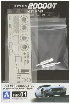Aoshima Bunka Kyozaisha The Model Car Series Detail Up Parts Toyota MF10 2000GT 1969 Detail Up Parts Set Plastic Model Parts 1/24 TMC-01