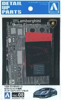 Aoshima Bunka Kyozaisha The Super Car Series Detail Up Parts Lamborghini Sesto Element Exclusive Plastic Model Parts 1/24 TSC-08