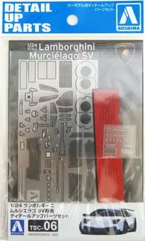 Aoshima Bunka Kyozaisha The Super Car Series Detail Up Parts Lamborghini Murcielago Exclusive Plastic Model Parts 1/24 TSC-06