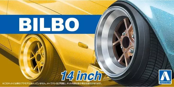 Aoshima Bunka Kyozaisha The Tuned Parts Series Бильбо 14 дюймов пластиковые детали модели 1/24 № 42
