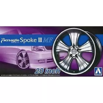 Aoshima Bunka Kyozaisha The Tuned Parts Series Work Versario Spoke 3 MF 20 дюймов Пластиковые детали для модели 1/24 № 74
