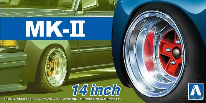 Aoshima Bunka Kyozaisha The Tuned Parts Series Mark 2 14 inch plastic model parts 1/24 No.55