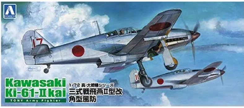 Aoshima Bunka Kyozaisha True War Machine Series Японская армия Тип 3 Тип II Hien Square Windshield Пластиковая модель 1/72 № 14