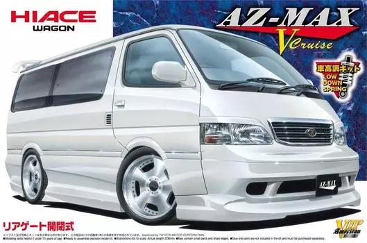 Aoshima Bunka Kyozaisha VIP American Series Azmax Toyota Hiace Пластиковая модель 1/24 № 25