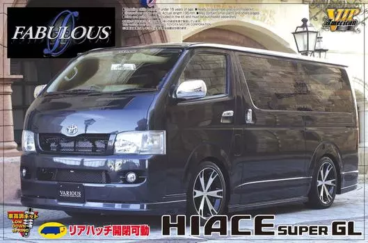 Aoshima Bunka Kyozaisha VIP American Series Fabless Varies Toyota 200 Series Hiace Пластиковая модель 1/24 № 20