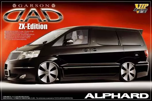 Aoshima Bunka Kyozaisha VIP Американская серия Toyota Alphard Последняя модель пластиковая модель 1/24 № 13 DAD
