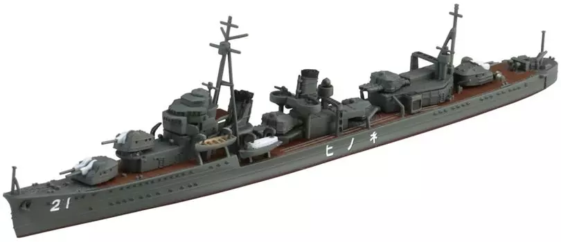 Aoshima Bunka Kyozaisha Waterline Series Japanese Navy Destroyer Koji Plastic Model 1/700 No.455 (Ship)