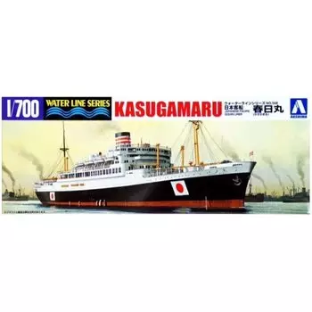 Aoshima Bunka Kyozaisha Waterline Series Nippon Yusen Kasuga Maru Plastic Model 508 1/700