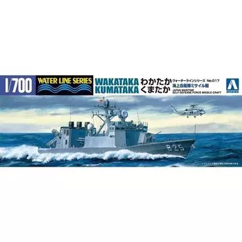 Aoshima Bunka Kyozaisha Waterline Series ракетный катер морских сил Wakataka Kumataka пластиковая модель 017 1/700 для самообороны