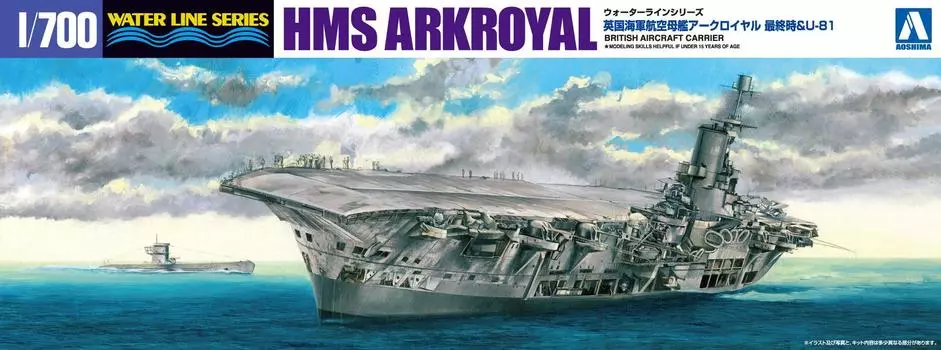 Aoshima Bunka Kyozaisha Waterline Series Royal Navy Aircraft Carrier Ark Royal Final Time U81 Plastic Model 1/700 &