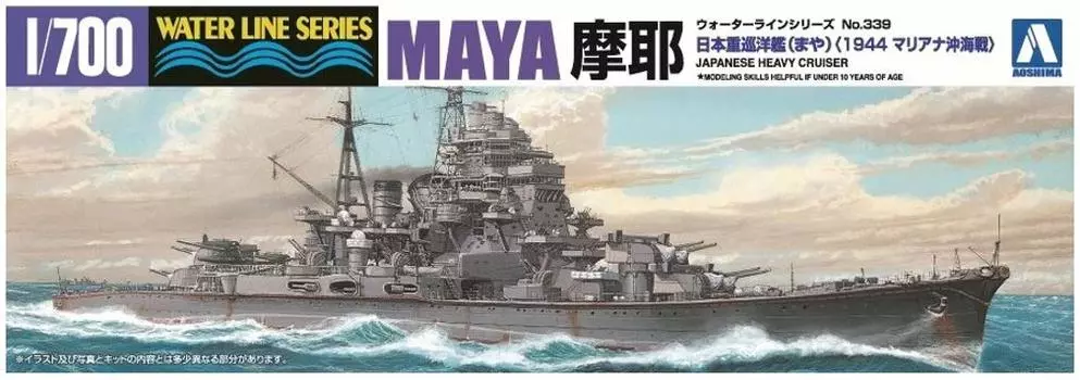 Aoshima Bunka Kyozaisha Waterline Series Тяжелый крейсер ВМС Японии Maya 1944 Пластиковая модель 339 1/700
