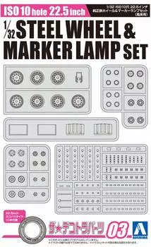 AOSHIMA The Deco Truck Parts Series ISO10 Тип отверстия дюймовый оригинальный железный габаритный фонарь колеса комплект высоких пластиковых деталей модели 1/32 № 03 22,5 и (Для полов)