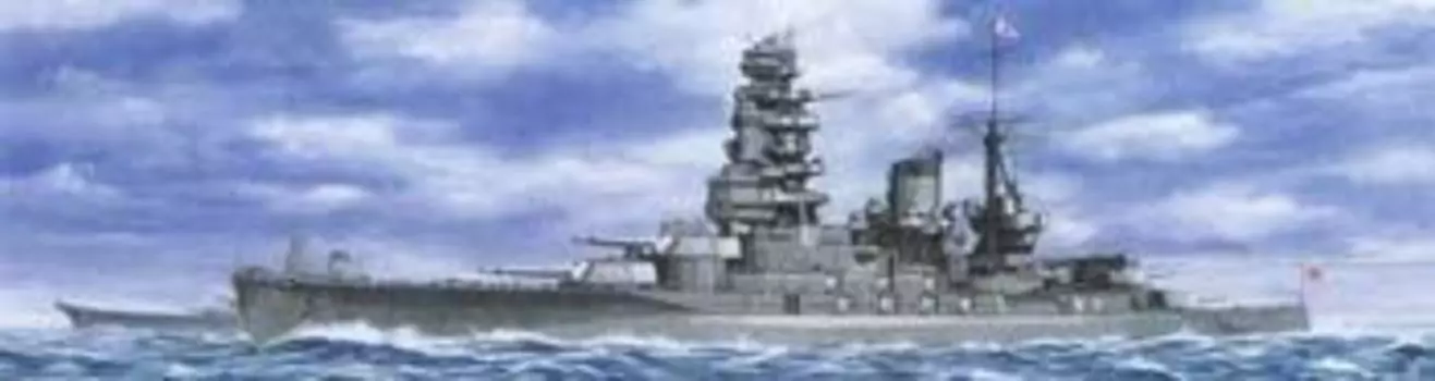 Линкор класса «Ватерлиния Аошима» Нагато 1944 г. Лейте Пластиковая модель 1/700 1/700