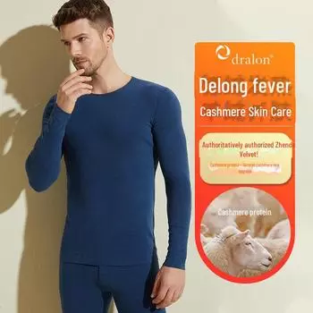 Aoweizi 2023 Мужской кашемировый протеиновый термобелье: Двусторонняя шлифовка для осени и зимы. V-neck suit, XL светло-серый