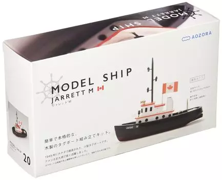 Aozora Model Ship Jarrett M Wooden Assembly Kit