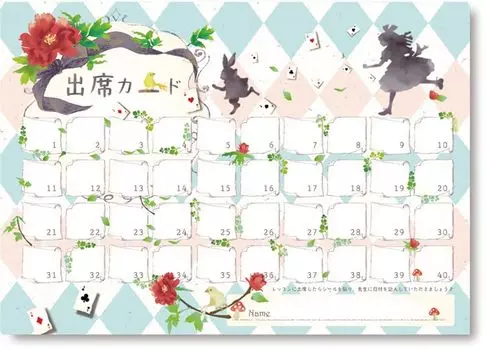 AP132FA Карточка посещаемости Flower Alice YOUKOU HOME [10 штук] / (Товары для уроков)