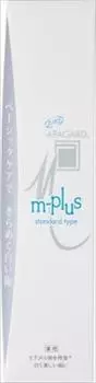 Apagard M Plus 125G x 5 шт. набор