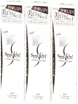 APAGARD Smokin 100 г размер x 3 [Набор продуктов] [Квази-наркотик] (Регулярные части)