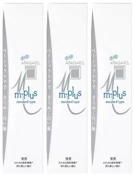 Apaguard M Plus 125G x 3 шт. набор