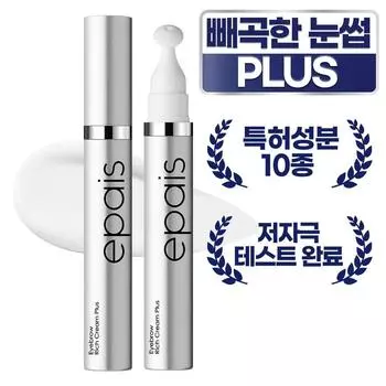 APE Eyebrow Rich Cream Plus питательный крем для бровей, 1 шт., 15 мл