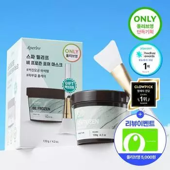 Aperire Spa Relief Be Frozen Pore Mask Special (120 г + силиконовая кисть)