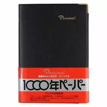 Apica Cover Note Personal 6 мм Горизонтальная линейка A6 Черный NY44K