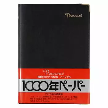 Apica Cover Note Personal Horizontal Ruled B6 NY34K Black 6.5mm
