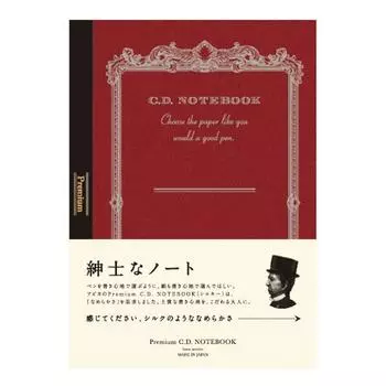 Apica Premium CD Notebook Grid A6 CDS70S