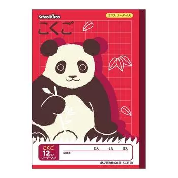 Apica School Kids Study Book с предметом 12 квадратов с набором из 2 имен, читатели,