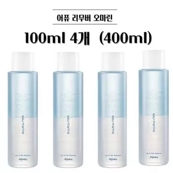 APIEU Mineral Lip & Eye Remover Omarin, 200 мл, 2 шт.