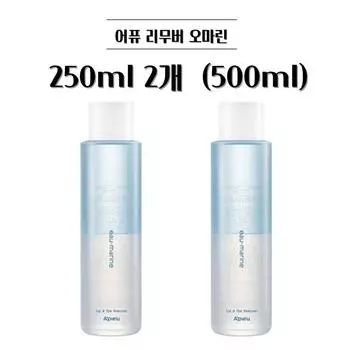 APIEU Mineral Lip & Eye Remover Omarin, 500ml, 1 set