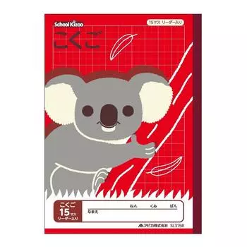 Apika School Kids Kokugo 15 Mass Leader Набор из 2 штук