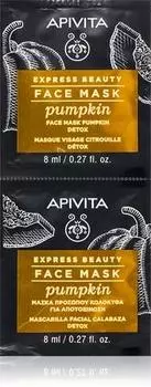 Apivita Express Beauty Detox Face Mask Pumpkin Masque Visage Dtoxifiant TU прозрачный