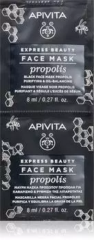 Apivita Express Beauty Очищающая маска для лица Прополис Очищающая черная маска для жирной кожи TU прозрачный