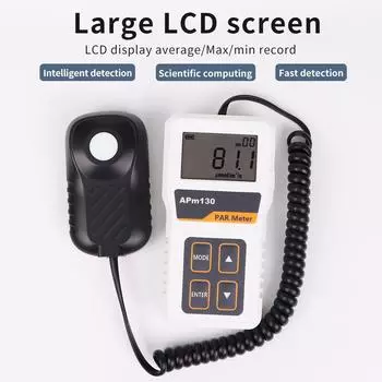 APM130 LCD Цифровой PAR-метр Ручной измеритель интенсивности света Энергии Детектор PPFD Тестер света для растений Теплица Гидропоника