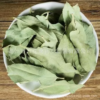 Apocynum Venetum Leaf Китайский травяной чай Чай для здоровья 250g