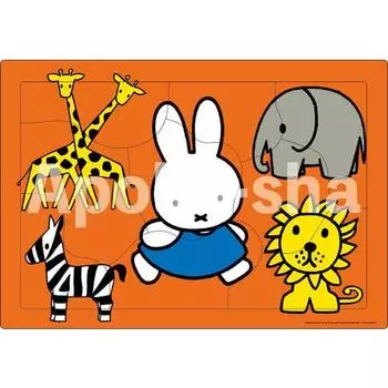 [Apollo Picture Puzzle] Miffy Animal Land 9 Piece Puzzle for Children 25-118