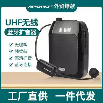 APOROT9UHF Беспроводной Bluetooth-динамик портативный с автоматическим подключением маленький пчелиный гид 0 чёрный