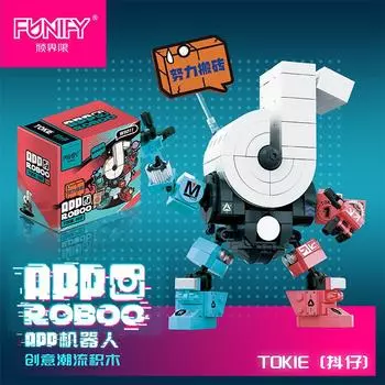 App Robot Tide Play Building Block Adult Difficult Assembly Toy Figure Desktop Model Ornament