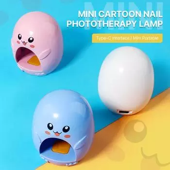 Аппарат для фототерапии, мини-маникюрная лампа, быстросохнущая ЖК-лампа для лака, лампа типа C, лампы для выпечки синий