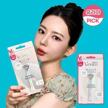 Аппарат для удаления волос Venus Y Zone (1 ручка + 2 лезвия)